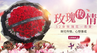 江苏南通如东市掘港街道野营角村鲜花速递